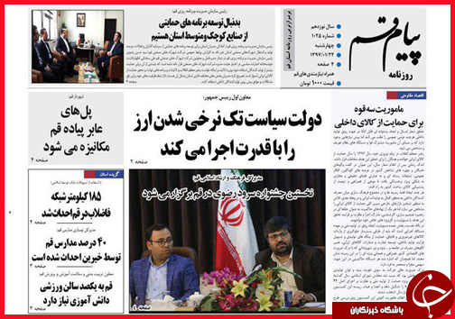 از بوی جنگ در مشام شام تا گرانی دارو