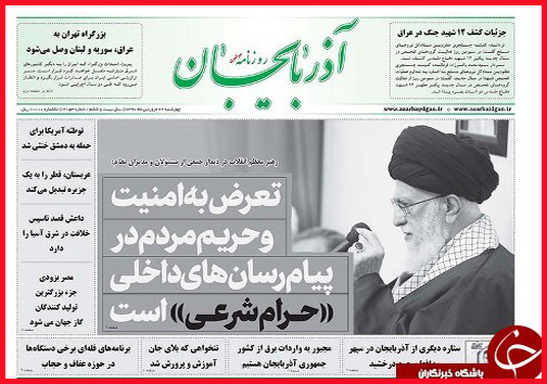 از بوی جنگ در مشام شام تا گرانی دارو