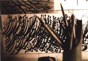 برپایی نمایشگاه خوشنویسی با عنوان گفته سعدی