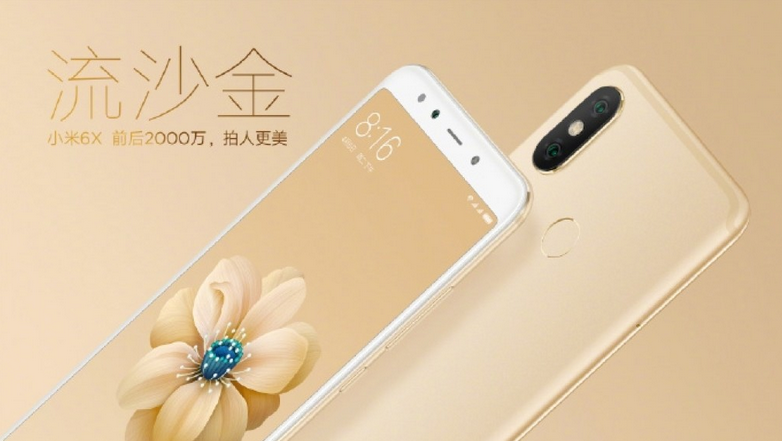 گوشی هوشمند Xiaomi Mi 6X در پنج رنگ متفاوت عرضه خواهد شد +تصاویر