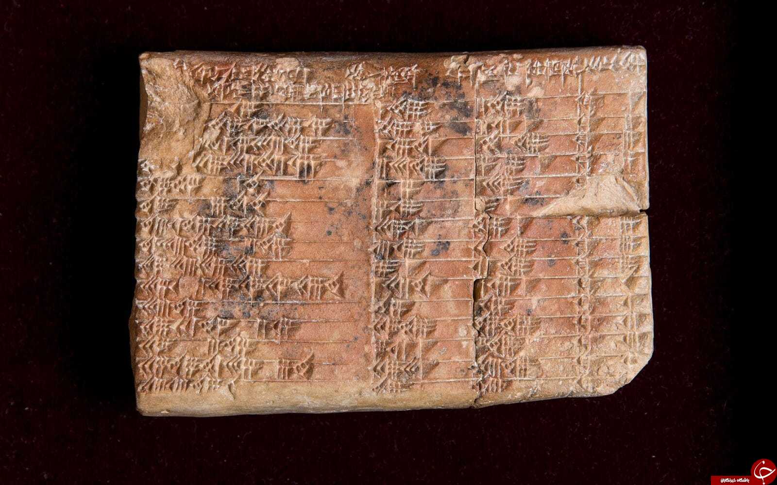 کشف رمز و رازهایی جالب از لوح 3700 ساله +تصاویر