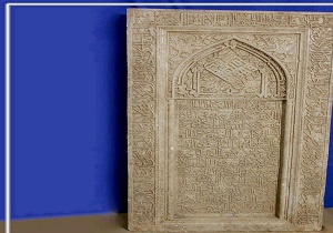 سنگ کتیبه بقعه بُندَر آباد رستاق اشکذر ثبت ملی شد