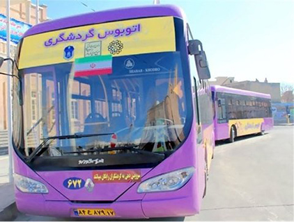 راه اندازی اتوبوس گردشگری اصفهان