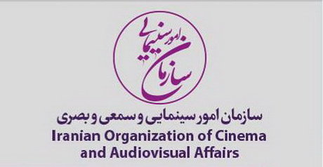 لیست مجوز‌های محتوایی و مالکیت آثار غیر سینمایی در سال ۹۷ اعلام شد