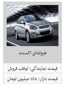لیفان X۵۰ -اتوماتیک با چه قیمتی به فروش میرسد؟