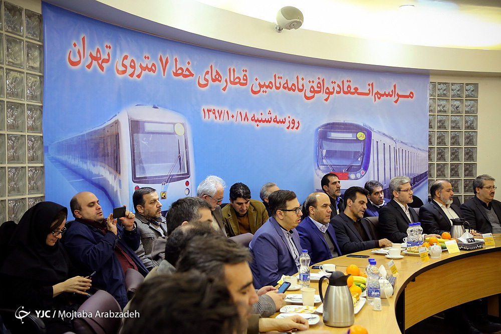 امضای قرارداد تامین قطار‌های خط ۷ مترو تهران