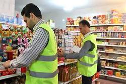 نظارت و بازرسی از بازار زنجان تشدید میشود نظارت و بازرسی از بازار زنجان تشدید میشود
