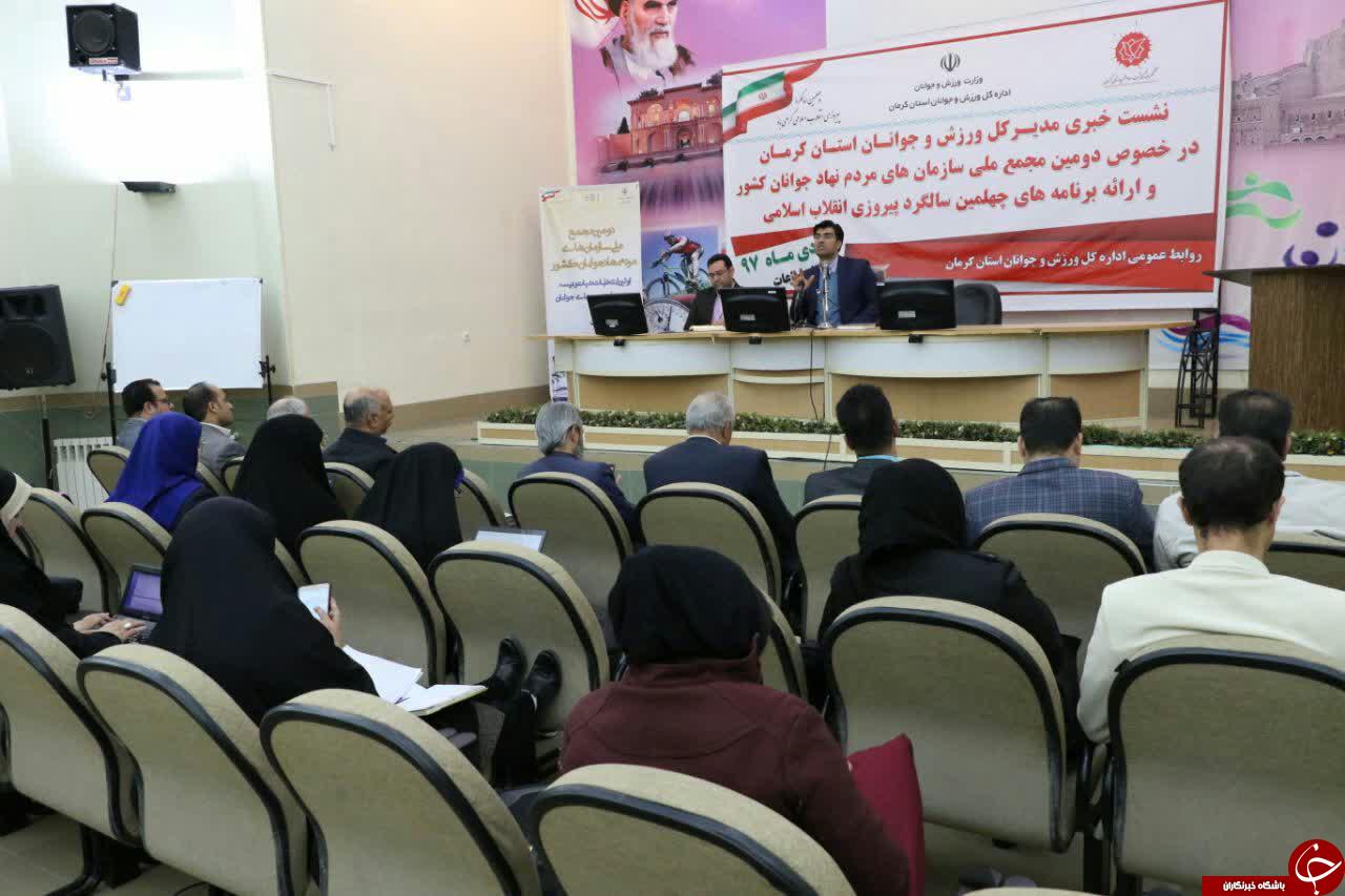 برگزاری بیش از ۶۵۰ برنامه فرهنگی ـ ورزشی در کرمان