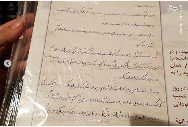 روایت خواندنی از مادر دو جانباز و یک شهید + تصاویر