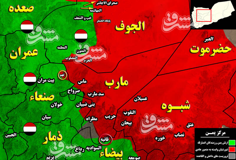 عملیات بزرگ نیرو‌های یمنی برای کنترل مهم‌ترین پایگاه نظامی نیرو‌های مزدور سعودی + نقشه میدانی