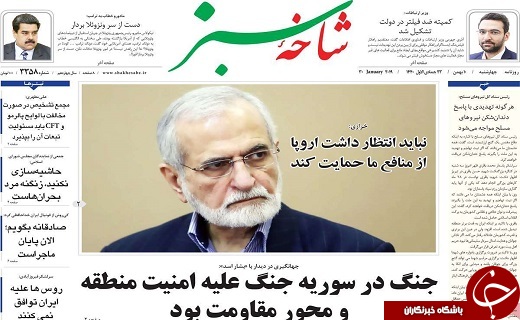 دستاوردهای ملت را ارزان نفروشید/سفرهای استانی لاریجانی انتخاباتی نیست دستاوردهای ملت را ارزان نفروشید/سفرهای استانی لاریجانی انتخاباتی نیست