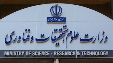 نقشه راه همکاری‌های علمی و فناوری ایران و عراق امضا می‌شود