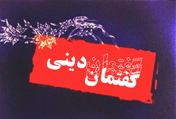 برگزاری گفتمان انقلاب اسلامی در مدارس ملایر 