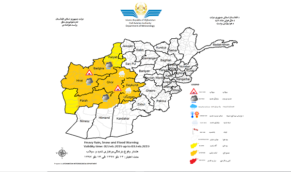 احتمال بارندگی شدید در 8 ولایت افغانستان
