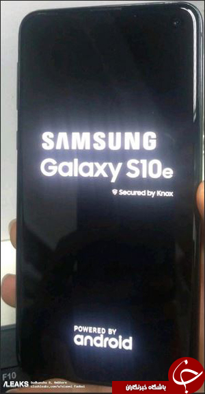 تصاویر و مشخصات کامل Galaxy S10e لو رفت +تصاویر