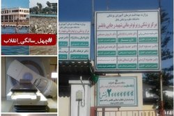 ارگونومی در تار و پود قالی‌های ایرانی + صوت