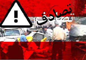 یک کشته و ۹ مجروح در حوادث رانندگی فارس