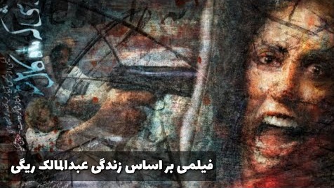 تقابل تکفیر و عشق بر پرده سینما/ فیلیمی که همه سیمرغ‌ها را با هم برد