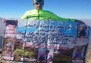 برگزاری مسابقه قهرمانی کشوری دوچرخه سواری کوهستانی در کرمانشاه