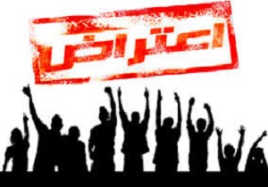 تجمع کارکنان سازمان آتش‌نشانی آبادان مقابل دفتر امام جمعه