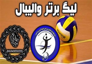 خلاصه والیبال شهرداری ورامین و فولاد سیرجان مورخ ۳ بهمن ۹۷ + فیلم