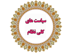 ارگونومی در تار و پود قالی‌های ایرانی + صوت