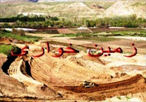 رفع تصرف اراضی ملی در جهرم