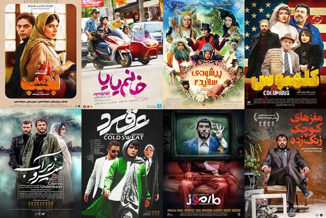 گیشه سینمای ایران در سالی که گذشت/ کدام فیلم‌ها لقب میلیاردرهای 97 را گرفتند؟