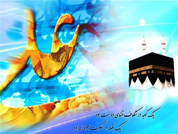 زیباترین عکس‌نوشته‌ها ویژه روز ولادت امیرالمومنین و روز پدر //// دپویی عید