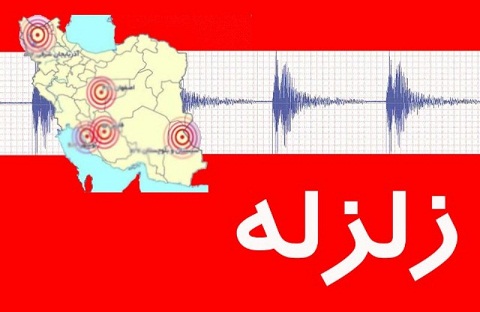 زلزله هجدک را لرزاند