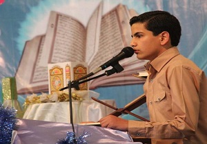 رقابت بیش از هزار کودک بیرجندی در جشنواره قرآنی