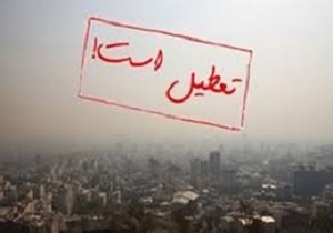 آلودگی هوا دانش آموزان کردستانی راخانه نشین کرد