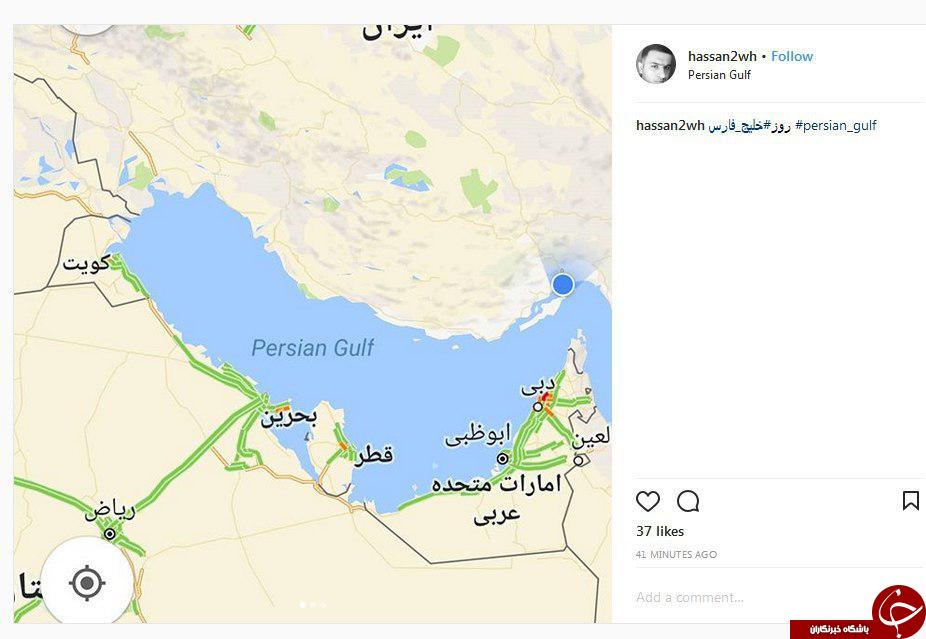 تبریک کاربران به مناسبت روز خلیج فارس + تصاویر