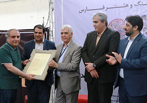 آئین فرهنگ و هنر فارس در نمایشگاه کتاب تهران