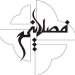 اعلام پرفروش های دو انتشاراتی در نمایشگاه کتاب تهران