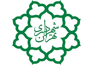 بارگذاری ۳۰۰ قرارداد بیش از یک میلیارد تومان در سامانه شفافیت شهرداری