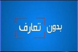 جزخوانی قرآن کریم در یزد + فیلم