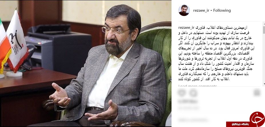 مهمترین دستاوردهای انقلاب فناوری فرصت سازی از تهدید بود