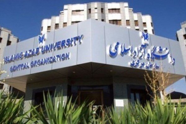 اصالت دانشگاه آزاد اسلامی برگرفته از انقلاب است