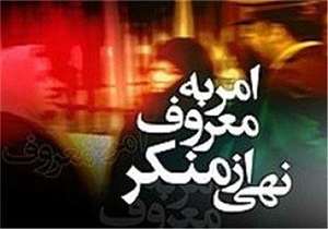 احیا بیش از پیش معروف ها در جامعه