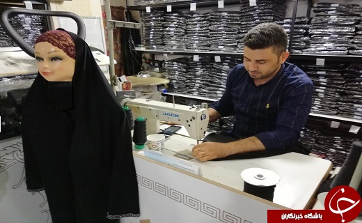 کن کن یا ژرژت مسئله این است/چشم بادامی ها،سردمدار تولید پارچه حجاب برتر بانوان ایران
