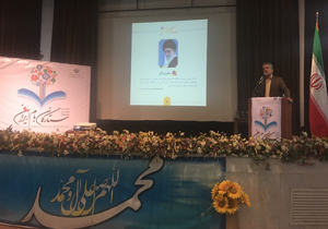 یادمان سومین جشنواره ستارگان بام ایران برگزار شد