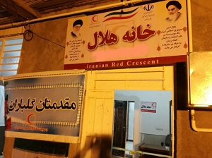 افتتاح اولین خانه هلال احمر روستایی در کمیجان