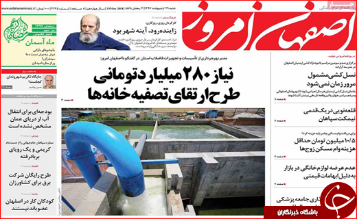 از هشدار دادگستری به مدیران بانک ها تا سکوت و رکود پایدار