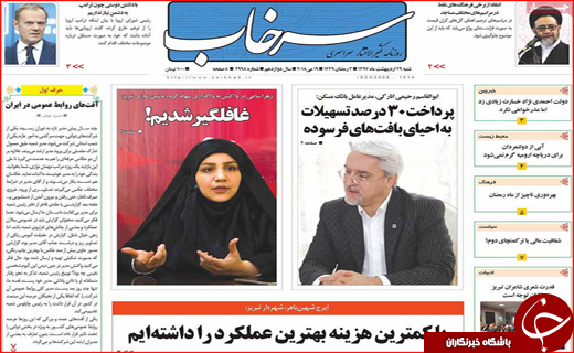 از هشدار دادگستری به مدیران بانک ها تا سکوت و رکود پایدار