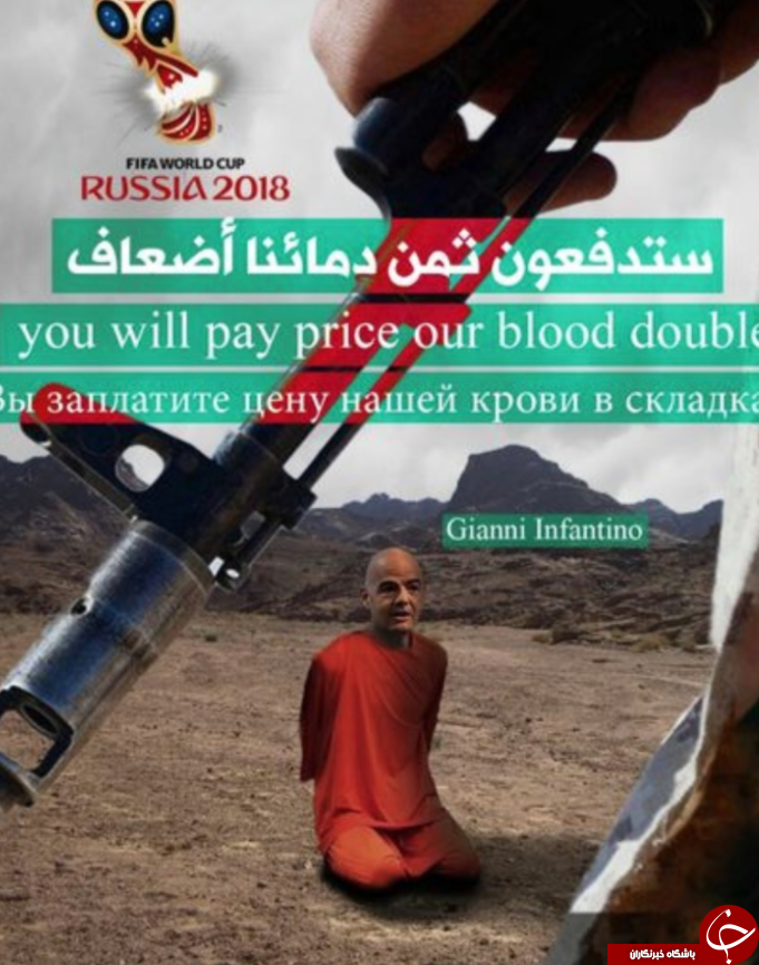 داعش رئیس فیفا را تهدید کرد+ عکس