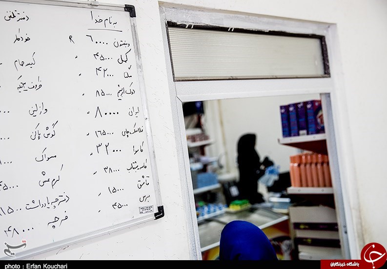 در تنها زندان زنان ایران چه می‌گذرد؟+ تصاویر