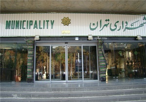 تعداد آرای گزینه‌های نهایی شهرداری تهران اعلام شد
