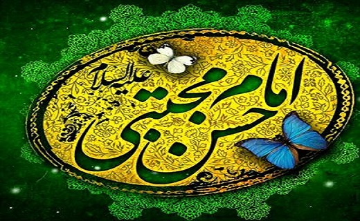قم مسرور میلاد کریم آل طه(ع)