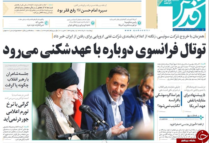 ریشه‌های جنایت در مدرسه غرب تهران/ نامه ارزی به رئیس جمهور